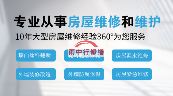 滨湖钢结构外墙渗漏水问题通常由以下原因导致