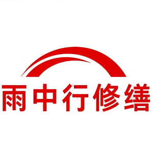 滨湖屋面防水节点防水常见问题（渗漏高发区）